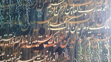 Calligraphy