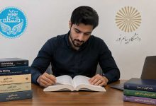 4 بهترین کتاب داده کاوی با خلاصه و جزوه PDF